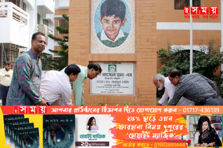 ইবিতে জাকজমকপূর্ণভাবে শেখ রাসেল দিবস উদযাপন